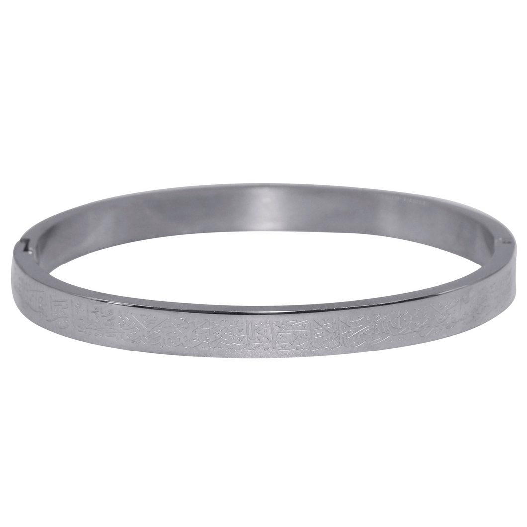 Ayatul Kursi Engraved 18K Gold Plated Bangle