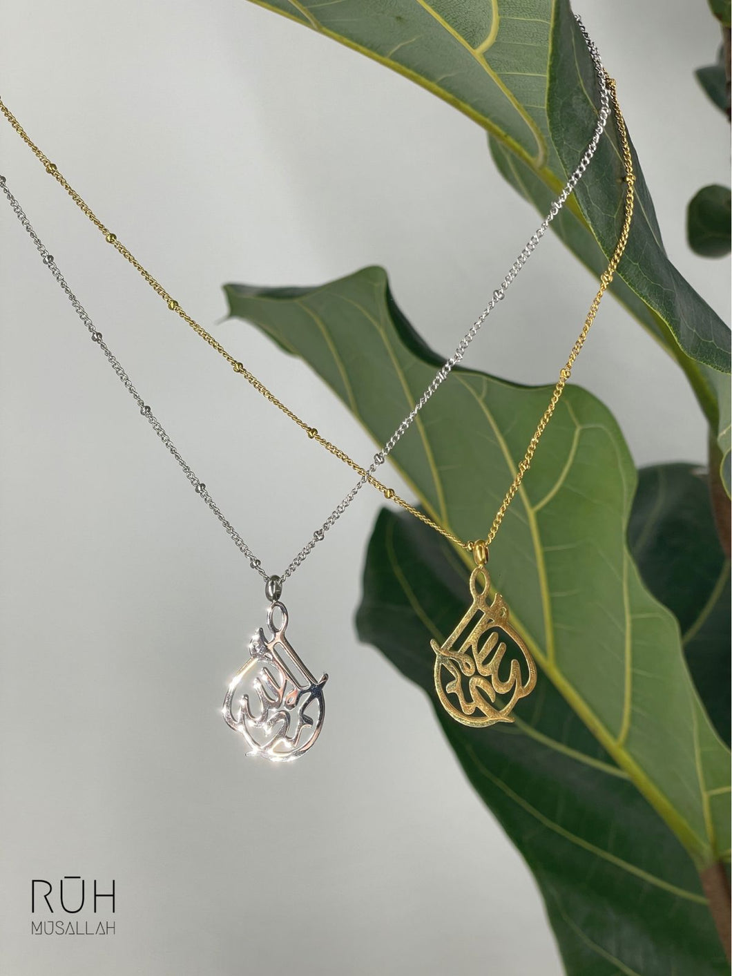Alhamdulillah Calligraphy Cradle Necklace