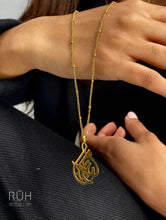 Load image into Gallery viewer, Alhamdulillah Calligraphy Cradle Necklace
