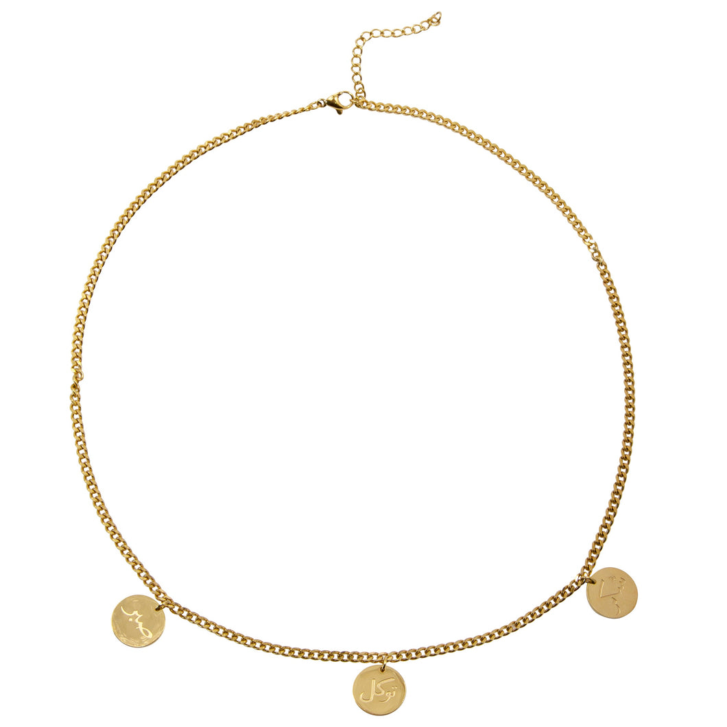 Tawakul (Patience) 14K Plated Necklace