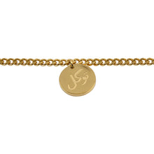 Load image into Gallery viewer, Tawakul (Patience) 14K Plated Necklace
