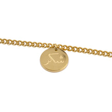 Load image into Gallery viewer, Tawakul (Patience) 14K Plated Necklace
