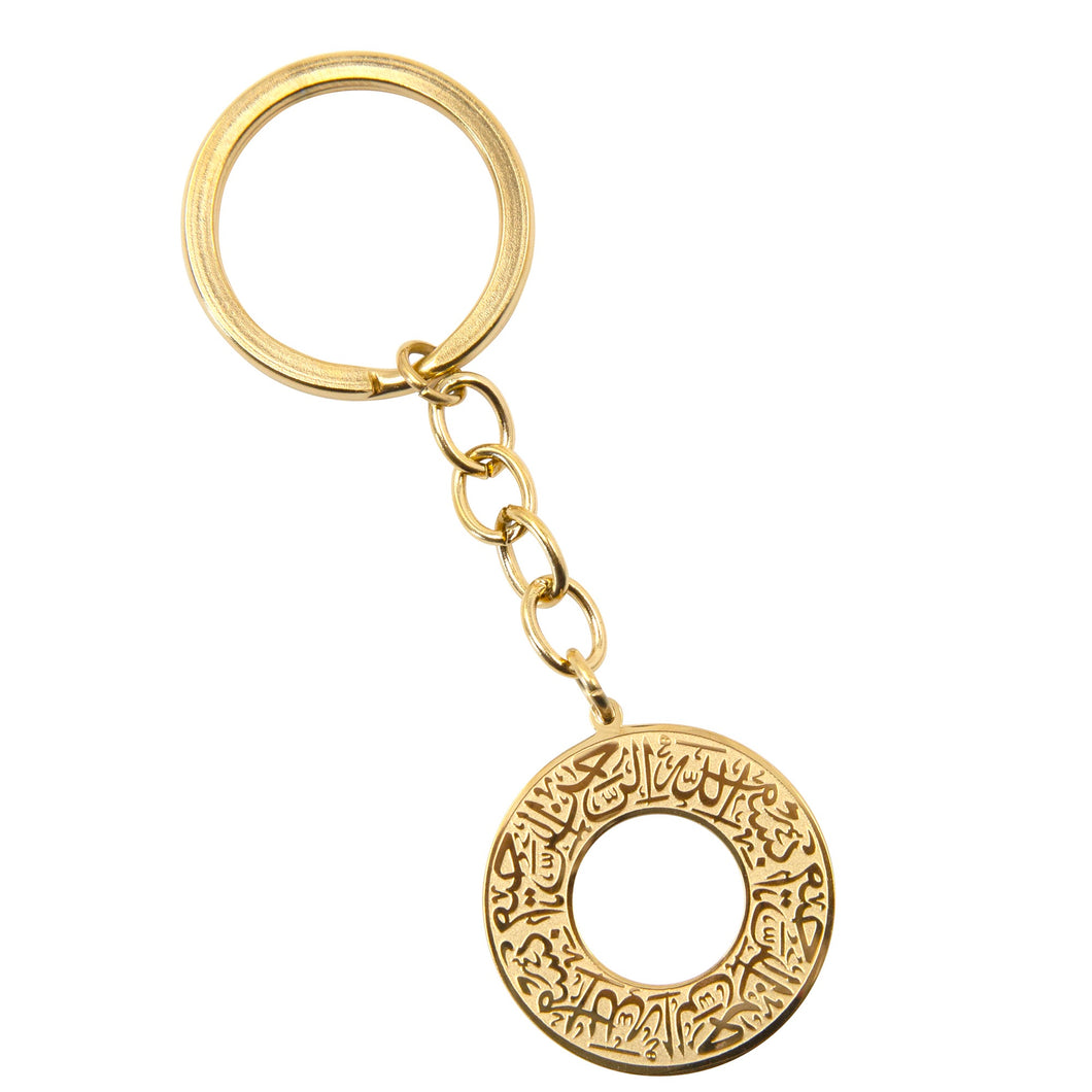 18K Plated Stainless Steel Bismillah Hollow Pendant Keychain