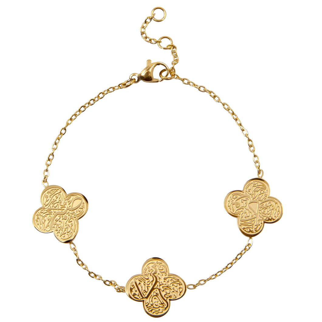 Four Leaf Clover Tawakkul, Sabr & Shukr Bracelet