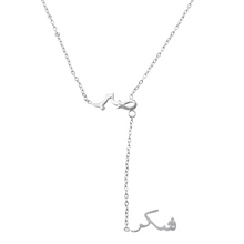 Load image into Gallery viewer, Sabr, Shukr Drop Necklace
